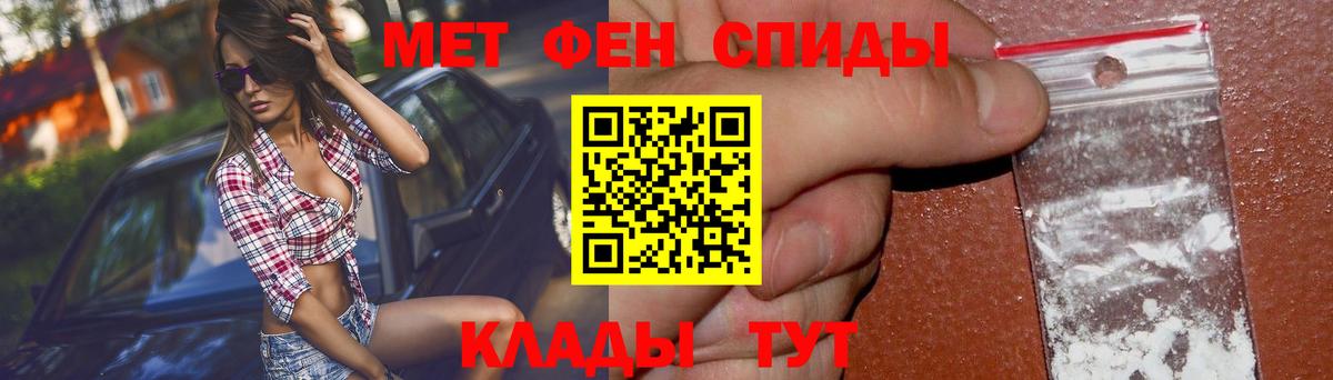 Амфетамин 97% Якутск