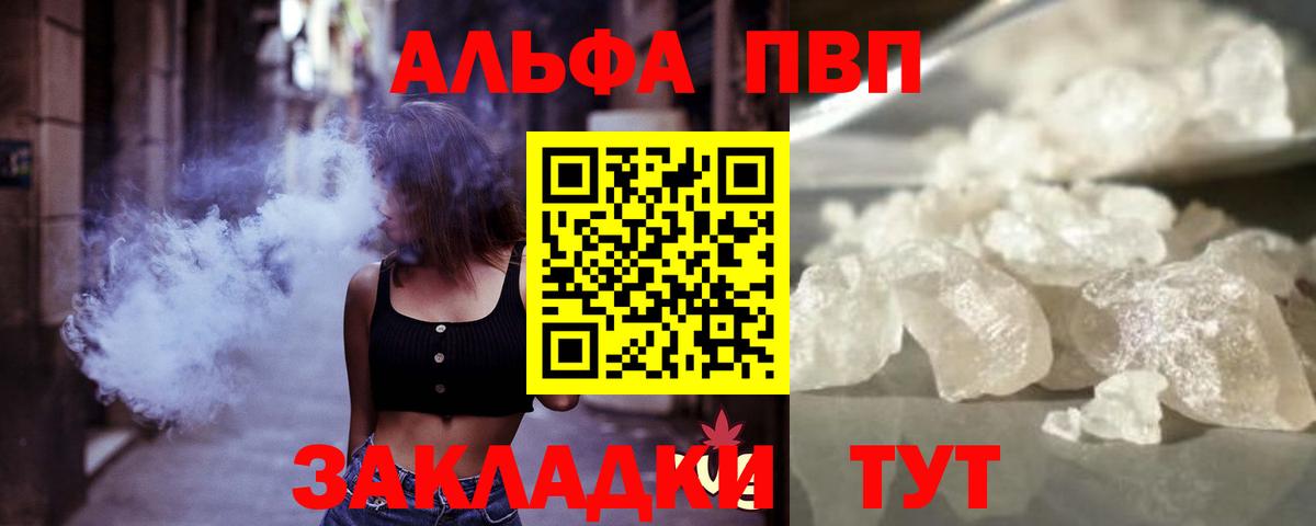 A PVP крисы CK Якутск