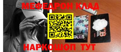 кокаин колумбия Мариинск