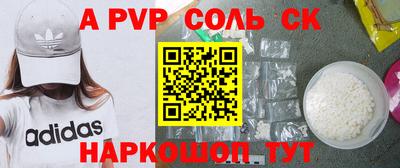 бутират Малоярославец
