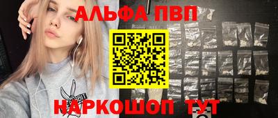 бутират Малоярославец