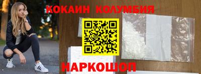 бутират Малоярославец