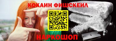 кокаин колумбия Мариинск