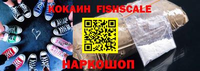 кокаин колумбия Мариинск