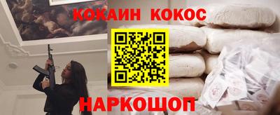 кокаин колумбия Мариинск