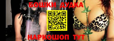 бутират Малоярославец