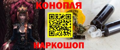 бутират Малоярославец