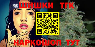 бутират Малоярославец