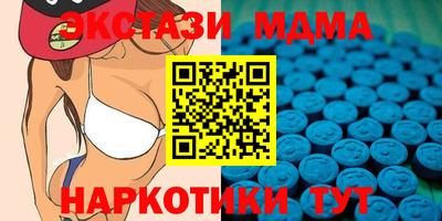 бутират Малоярославец