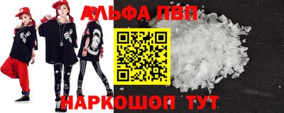 бутират Малоярославец