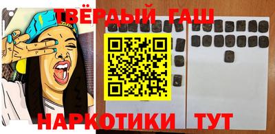 гашиш Малгобек