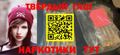 гашиш Малгобек