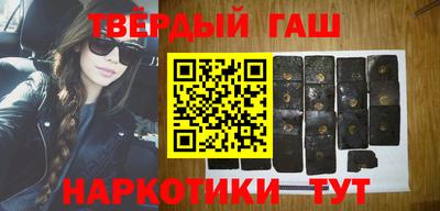 бутират Малоярославец