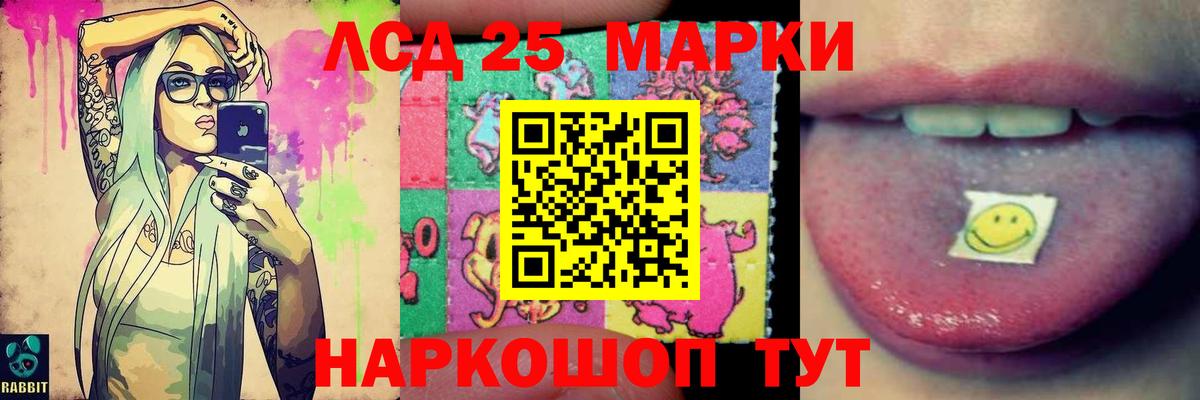блэк спрут онион  LSD-25 экстази ecstasy  Лсд 25 экстази  Вход с VPN  ЛСД экстази ecstasy  Якутск 