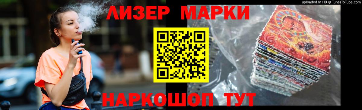 LSD-25 экстази кислота Якутск