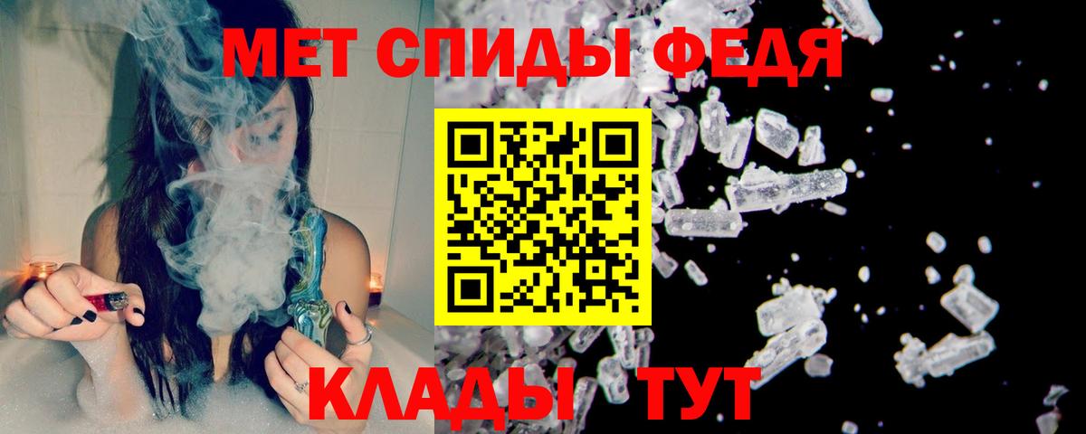 Первитин пудра  Первитин пудра  Метамфетамин  Якутск  Вход с VPN 