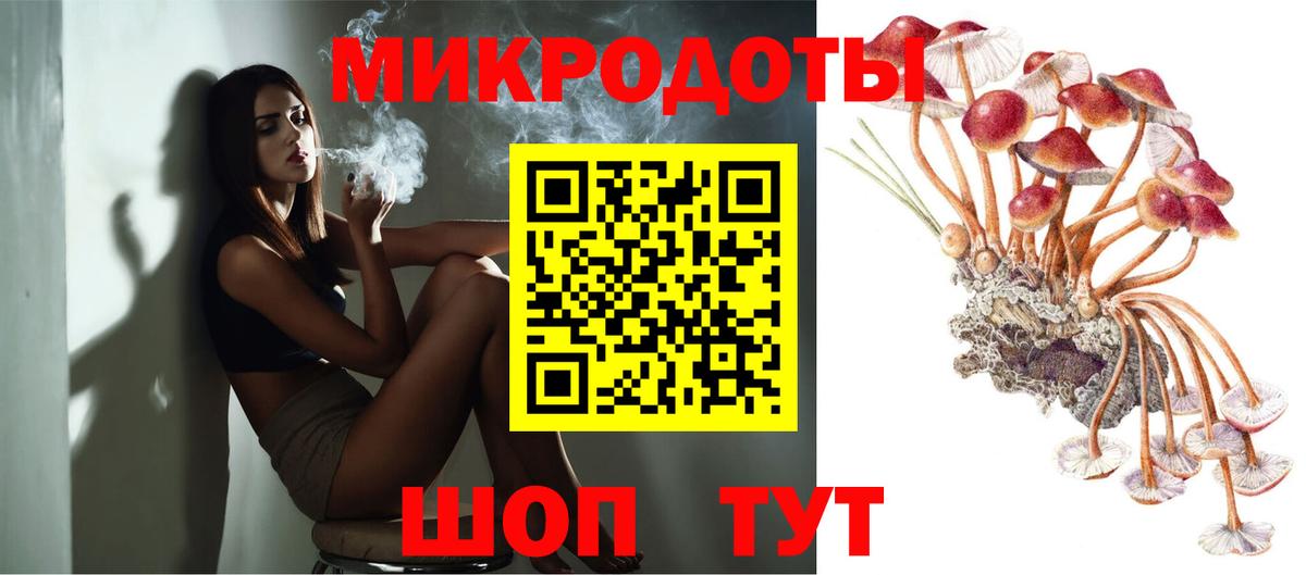Псилоцибиновые грибы ЛСД  Псилоцибиновые грибы Psilocybine cubensis  Якутск  Вход с VPN 