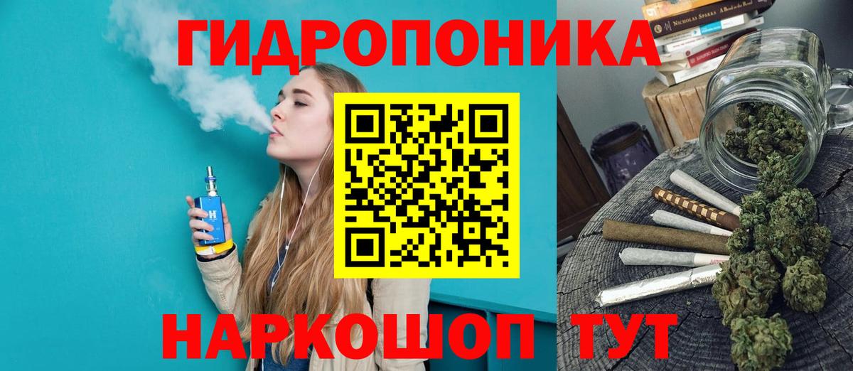МАРИХУАНА гибрид  Бошки Шишки марихуана  Канабис план  Вход с VPN  Якутск 