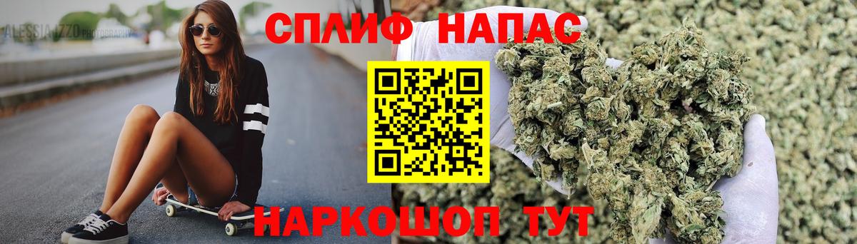Марихуана White Widow Якутск
